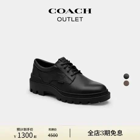 【新品】COACH/蔻驰奥莱男士经典标志老花皮革商务CAMERON德比鞋商品大图
