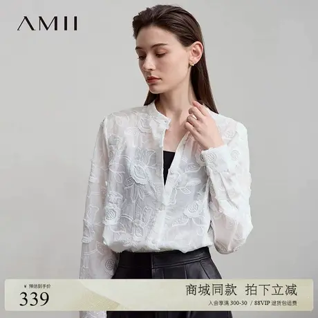 Amii2025秋新款小众设计优雅立体绣花立领宽肩无弹宽松衬衫女商品大图