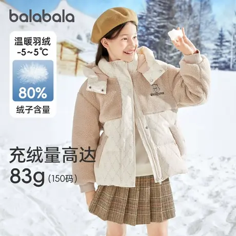 巴拉巴拉女童羽绒服冬季中长款童装中大童保暖外套拼接萌趣时尚潮商品大图