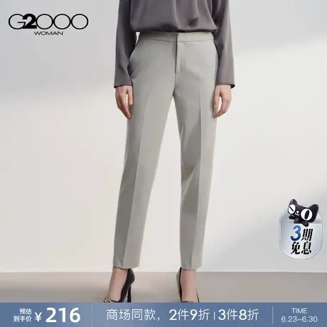 【舒适弹性】G2000女装2025商场新款柔软舒适商务通勤烟管裤西裤商品大图