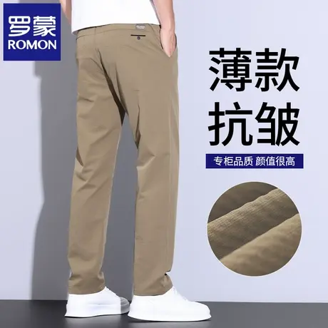 罗蒙冰丝速干休闲裤男2025夏季薄款修身直筒格子免烫商务长裤N1Z商品大图