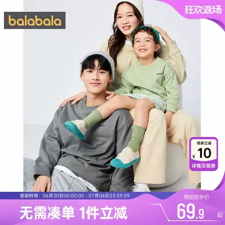 巴拉巴拉儿童卫衣男童女童加绒宝宝长袖上衣秋冬季款中大童亲子装商品大图