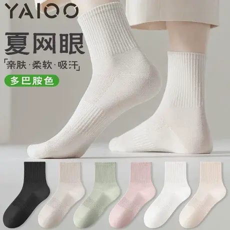 袜子女中筒2025新款夏季薄款棉抗菌吸汗防臭脚女款袜子加肥加大商品大图