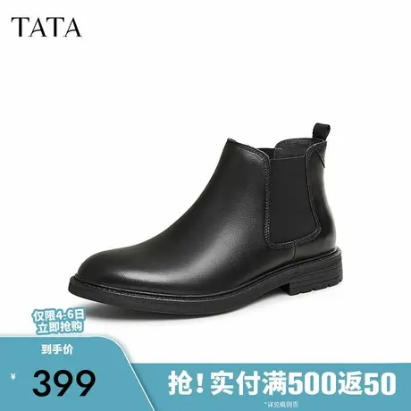 TATA他她英伦休闲切尔西靴男靴黑色短靴烟筒靴2024冬新款NFP01DD4商品大图