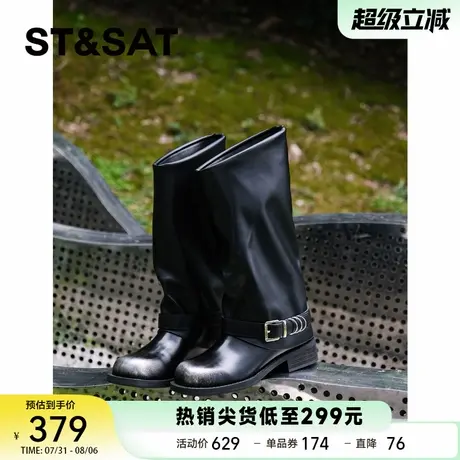 【雅致女爵】星期六秋冬方头骑士靴真皮金属扣显瘦牛仔筒靴子7B40商品大图