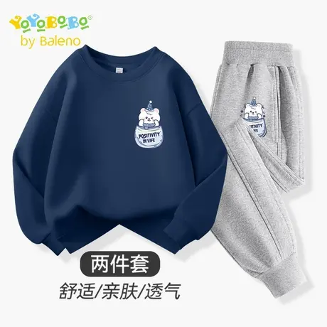 班尼路YBB系列男童卫衣套装2025新款儿童运动秋装男大童秋季衣服商品大图