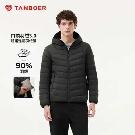 坦博尔2024冬新款羽绒服男士轻薄连帽短款便携休闲时尚保暖外套商品大图
