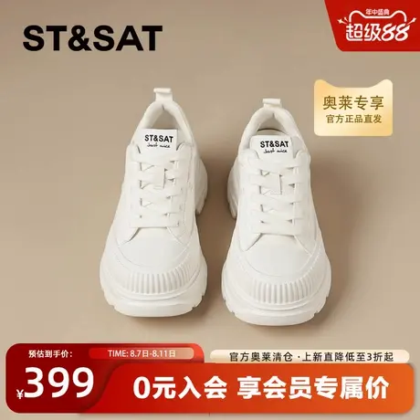 星期六真皮厚底小白鞋女2025新款秋季增高松糕鞋休闲板鞋老爹鞋子商品大图