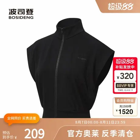 波司登2025夏新款女常规柔型轻运动立领无袖T恤凉感时尚休闲宽松商品大图