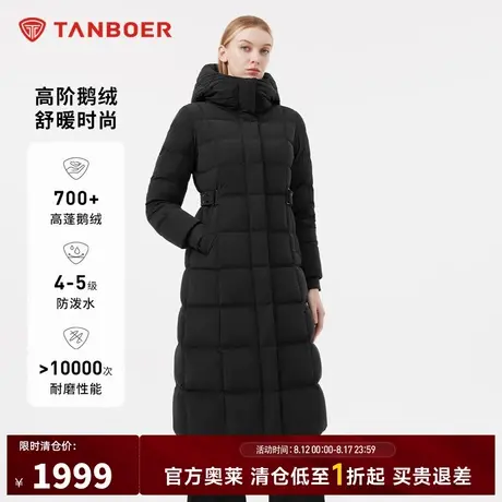 【高端鹅绒】坦博尔奥莱冬季款羽绒服女长款过膝蓄热保暖外套商品大图