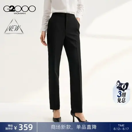 【直脚裤/三防科技/商场新款】G2000女装FW25商务通勤长裤西裤商品大图