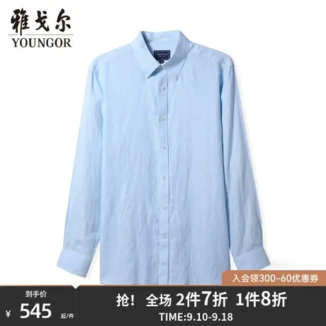 雅戈尔男士长袖衬衫秋季官方新品商务休闲汉麻素色长袖衬衣4316商品大图