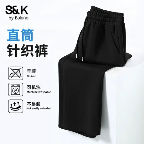 班尼路S&K男士休闲裤秋季青少年黑色运动裤大码宽松重磅直筒长裤图片