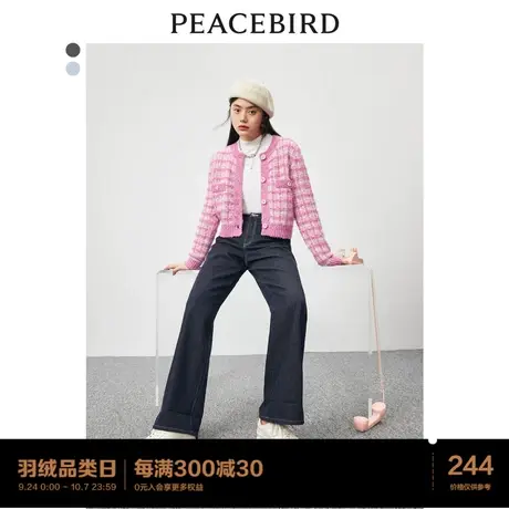 太平鸟拖地阔腿直筒牛仔裤女2023秋新品高腰宽松显瘦翻边裤脚裤子图片