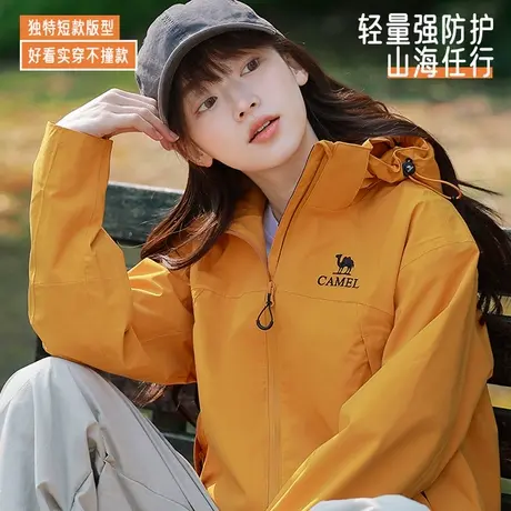 骆驼女装单层夹克冲锋衣2025户外短款外套防风旅游徒步登山服男图片