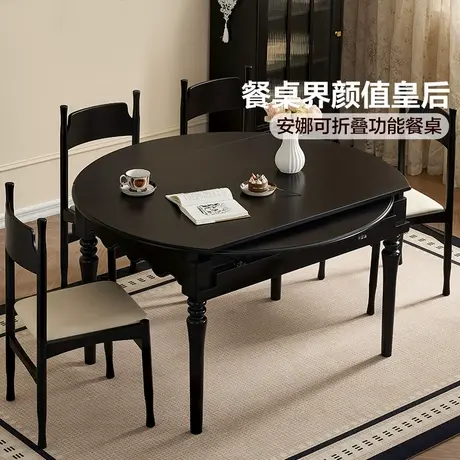 全友家居美式复古风餐桌客厅家用小户型多功能可折叠变圆吃饭桌子商品大图