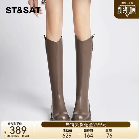 星期六V口长筒靴女2025秋冬新款小个子厚底高筒不过膝烟筒骑士靴商品大图
