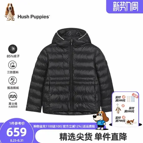 [三防]暇步士童装儿童鹅绒羽绒服冬装新款大童保暖男童羽绒厚外套商品大图