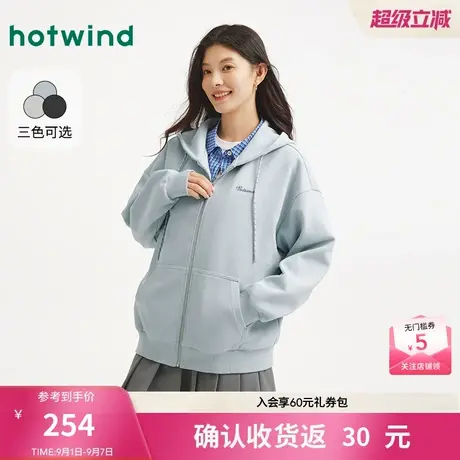 热风2025年秋季新款女士休闲开衫卫衣图片