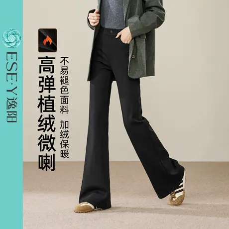 逸阳黑色高弹加绒微喇牛仔裤女2025秋新款宽松阔腿显瘦百搭喇叭裤图片