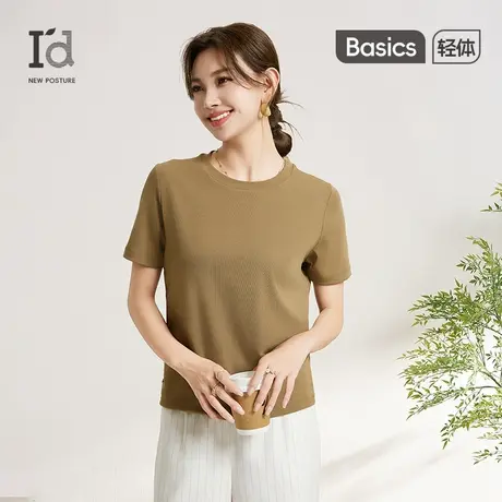 爱帝短袖T恤女早秋新款桑蚕丝圆领正肩打底衫气质显瘦高级感上衣商品大图