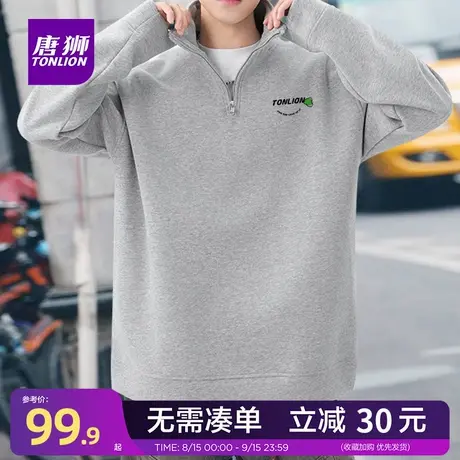 唐狮官方旗舰店摇粒绒半拉链立领卫衣男秋冬休闲潮牌青少年外套YB商品大图