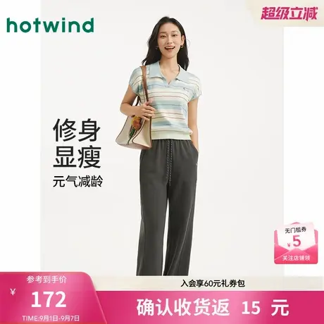 热风女士针织衫短袖上衣2025年秋季新款翻领条纹针织衫落肩小飞袖商品大图