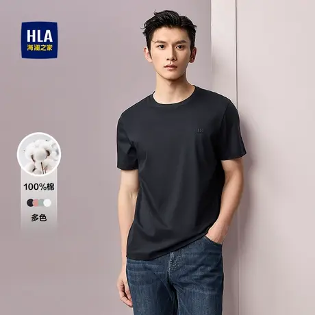 HLA/海澜之家圆领短袖T恤25夏季新纯棉易打理舒适弹力光泽上衣男商品大图