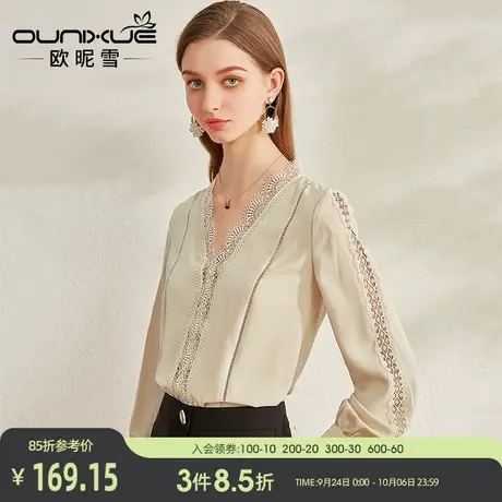 欧昵雪2021秋装新款镂空花边V领套头长袖衬衫女洋气时尚小衫上衣商品大图