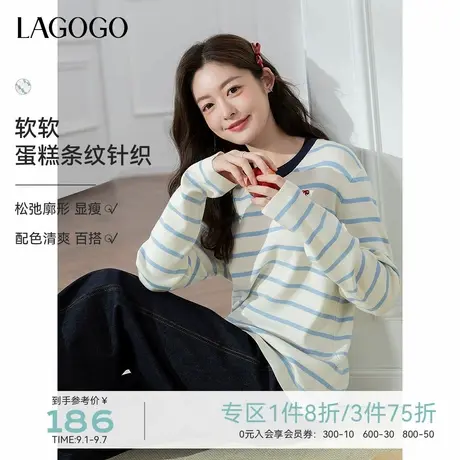 LAGOGO海军风条纹针织衫女拉谷谷2025年秋季新款文艺长袖上衣商品大图