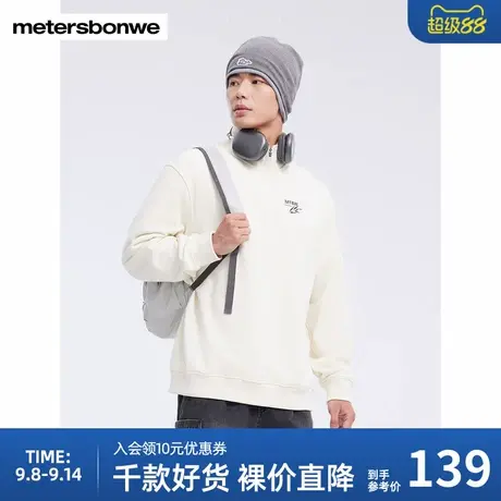 美特斯邦威男女同款2025春夏新款立领半拉针织套头衫亲肤时尚卫衣商品大图