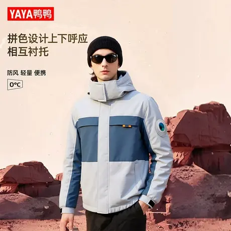 鸭鸭羽绒服男士短款2025冬季新款时尚工装加厚连帽休闲保暖外套潮商品大图