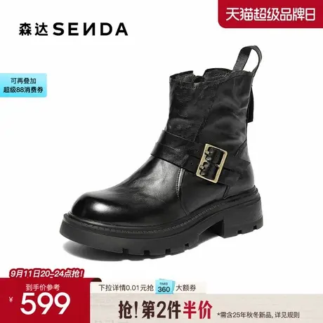 森达真皮时装靴女2025冬新商场同款抓纹皮带扣潮流中筒靴XTJ01DZ5商品大图