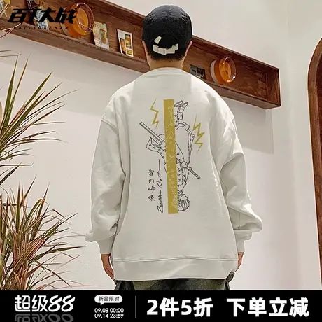 鬼灭之刃动漫联名圆领卫衣男女无性别二次元周边秋季上衣商品大图