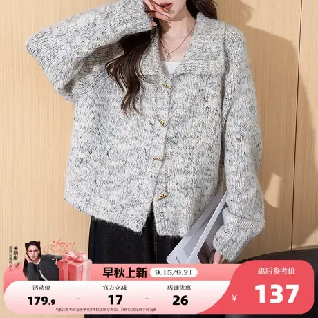 唐狮2025秋冬新型花纱设计翻领针织开衫女春秋外套高级感女式毛衣商品大图