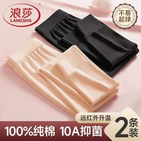 浪莎秋裤女士纯棉全棉毛裤秋冬季打底保暖裤女款秋冬线裤衬裤防寒商品大图