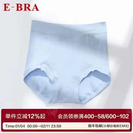 安莉芳旗下E-BRA舒适女士棉简约纯色包臀高腰内裤三角裤KP00076商品大图