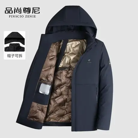 简约百搭压胶防跑绒脱卸帽保暖防风冬季外套羽绒棉服男士爸爸冬装商品大图