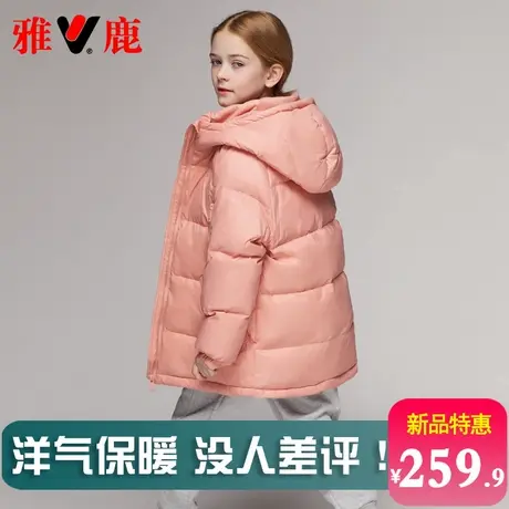 雅鹿儿童羽绒服2025新款洋气男童女童宝宝大童中长款加厚冬季外套商品大图