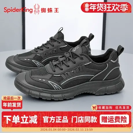 蜘蛛王男鞋2026春季新款网面透气运动休闲鞋男黑色户外厚底跑步鞋商品大图
