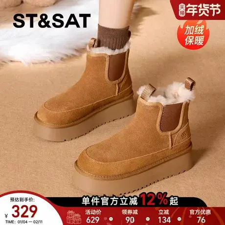 星期六加绒加厚雪地靴女款2025新款冬季厚底短靴子女皮毛一体棉鞋商品大图