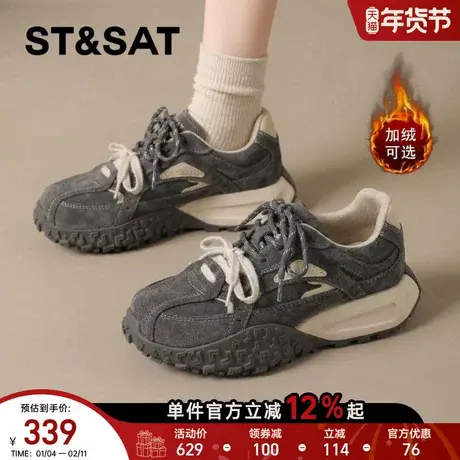 星期六厚底德训鞋女款春季新款复古百搭阿甘鞋防滑舒适运动鞋商品大图