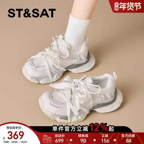 星期六老爹鞋女款厚底增高双系带时尚休闲鞋2026年春季复古阿甘鞋商品大图