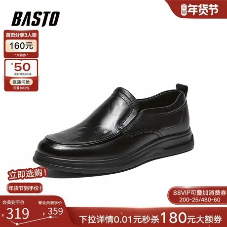 百思图2026春季新款商场同款乐福鞋简约男商务休闲皮鞋67B17AM6商品大图