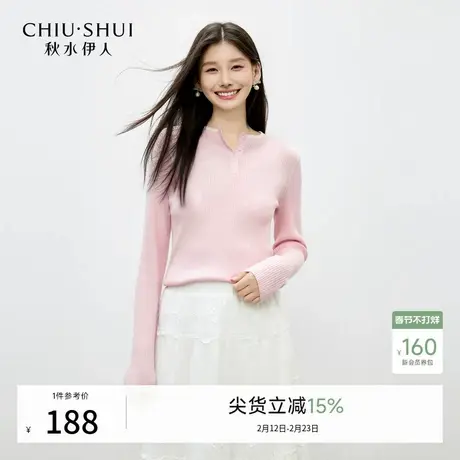 秋水伊人简约气质圆领上衣2026年春季新款半开襟设计日常毛针织衫图片