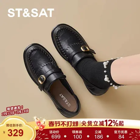 星期六黑色乐福鞋女2025新款冬季软底舒适粗跟一脚蹬防滑百搭皮鞋商品大图