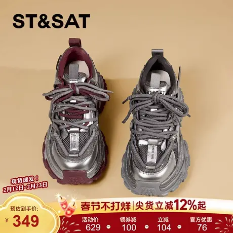 星期六厚底老爹鞋女年新款春季增高网面透气防滑休闲运动鞋子商品大图