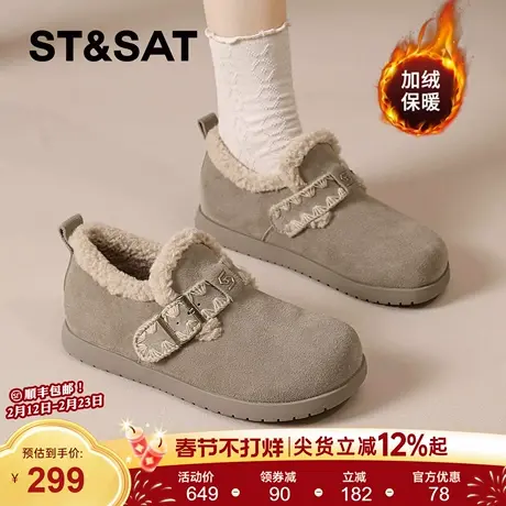 星期六加绒保暖棉鞋女2025秋冬季新款毛毛豆豆鞋雪地靴复古勃肯鞋商品大图