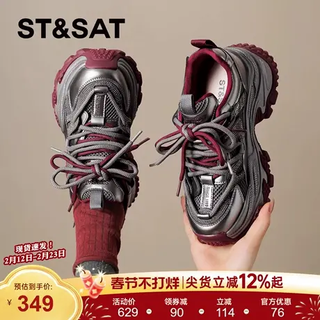 星期六银色厚底老爹鞋女款2026新款春季女鞋增高鞋子女休闲运动鞋商品大图