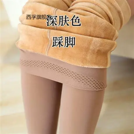 秋冬深肤色加绒加厚打底裤女外穿微压显瘦肉色自然粉底肉色连裤袜商品大图